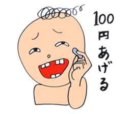 masahitochan sticker #3882510