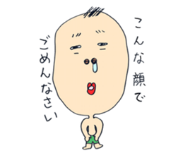 masahitochan sticker #3882514