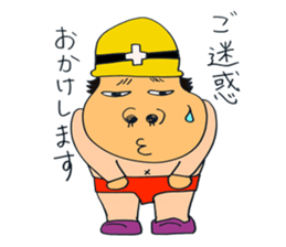 masahitochan sticker #3882515