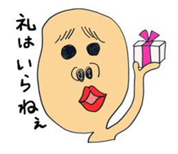 masahitochan sticker #3882516