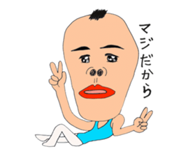 masahitochan sticker #3882522