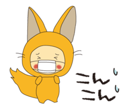 animal costume kids3 sticker #3882548