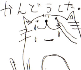 Very Cute Cat Stickers. sticker #3882892