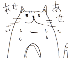 Very Cute Cat Stickers. sticker #3882893