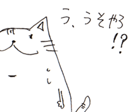 Very Cute Cat Stickers. sticker #3882896