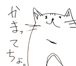 Very Cute Cat Stickers. sticker #3882898