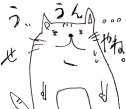 Very Cute Cat Stickers. sticker #3882903