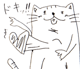 Very Cute Cat Stickers. sticker #3882904