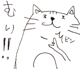 Very Cute Cat Stickers. sticker #3882907