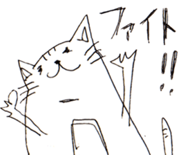 Very Cute Cat Stickers. sticker #3882910