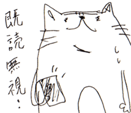 Very Cute Cat Stickers. sticker #3882917