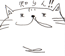 Very Cute Cat Stickers. sticker #3882920