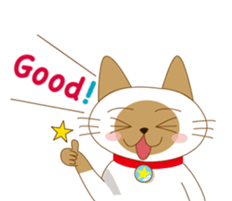 "siamta" of siamese cat (English ver.) sticker #3882945