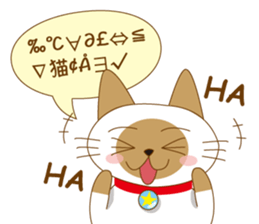 "siamta" of siamese cat (English ver.) sticker #3882964
