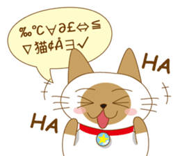 "siamta" of siamese cat (English ver.) sticker #3882964