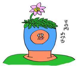 ADDICTIVE FACE (Japanese ver.) sticker #3882992