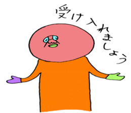 ADDICTIVE FACE (Japanese ver.) sticker #3882999