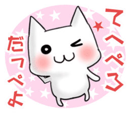 Japanese North Kanto dialect, Part 3 sticker #3883079