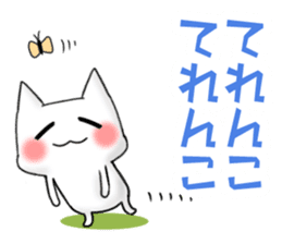 Japanese North Kanto dialect, Part 3 sticker #3883080