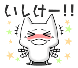 Japanese North Kanto dialect, Part 3 sticker #3883082