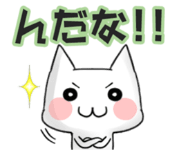 Japanese North Kanto dialect, Part 3 sticker #3883083