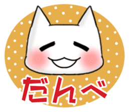 Japanese North Kanto dialect, Part 3 sticker #3883084