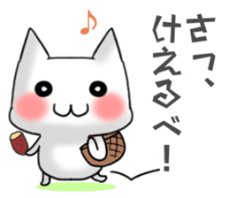 Japanese North Kanto dialect, Part 3 sticker #3883085