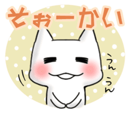 Japanese North Kanto dialect, Part 3 sticker #3883087