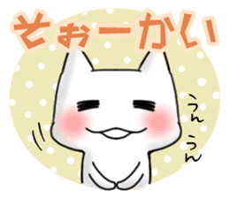 Japanese North Kanto dialect, Part 3 sticker #3883087