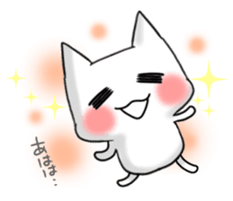 Japanese North Kanto dialect, Part 3 sticker #3883088