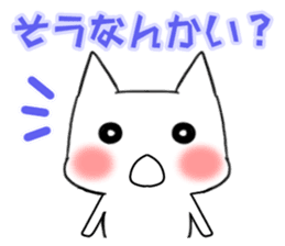 Japanese North Kanto dialect, Part 3 sticker #3883089