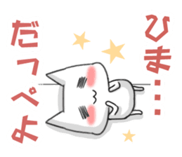 Japanese North Kanto dialect, Part 3 sticker #3883090