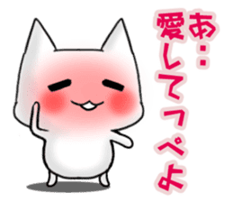 Japanese North Kanto dialect, Part 3 sticker #3883091