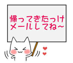 Japanese North Kanto dialect, Part 3 sticker #3883093