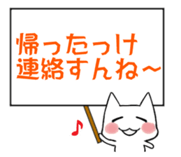 Japanese North Kanto dialect, Part 3 sticker #3883094