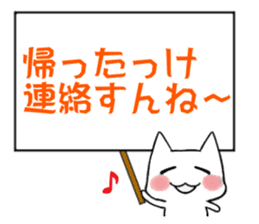 Japanese North Kanto dialect, Part 3 sticker #3883094