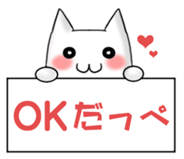Japanese North Kanto dialect, Part 3 sticker #3883098