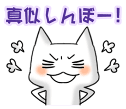 Japanese North Kanto dialect, Part 3 sticker #3883103