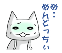 Japanese North Kanto dialect, Part 3 sticker #3883104