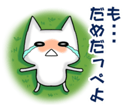Japanese North Kanto dialect, Part 3 sticker #3883105
