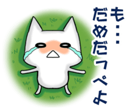 Japanese North Kanto dialect, Part 3 sticker #3883105
