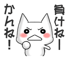 Japanese North Kanto dialect, Part 3 sticker #3883113