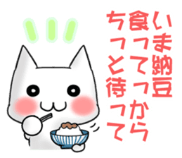 Japanese North Kanto dialect, Part 3 sticker #3883115