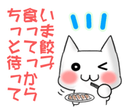Japanese North Kanto dialect, Part 3 sticker #3883117