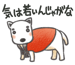 Sticker of nursing of an old dog sticker #3883600