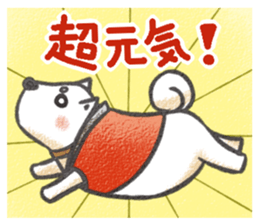 Sticker of nursing of an old dog sticker #3883604