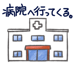 Sticker of nursing of an old dog sticker #3883619