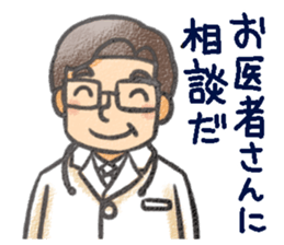 Sticker of nursing of an old dog sticker #3883620