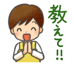 Sticker of nursing of an old dog sticker #3883621