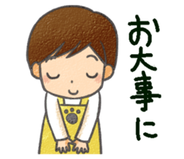 Sticker of nursing of an old dog sticker #3883622